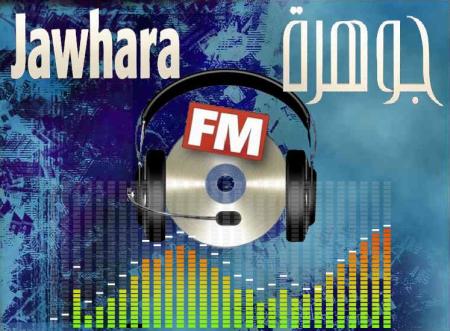 Jawhara FM Jawhara FM
